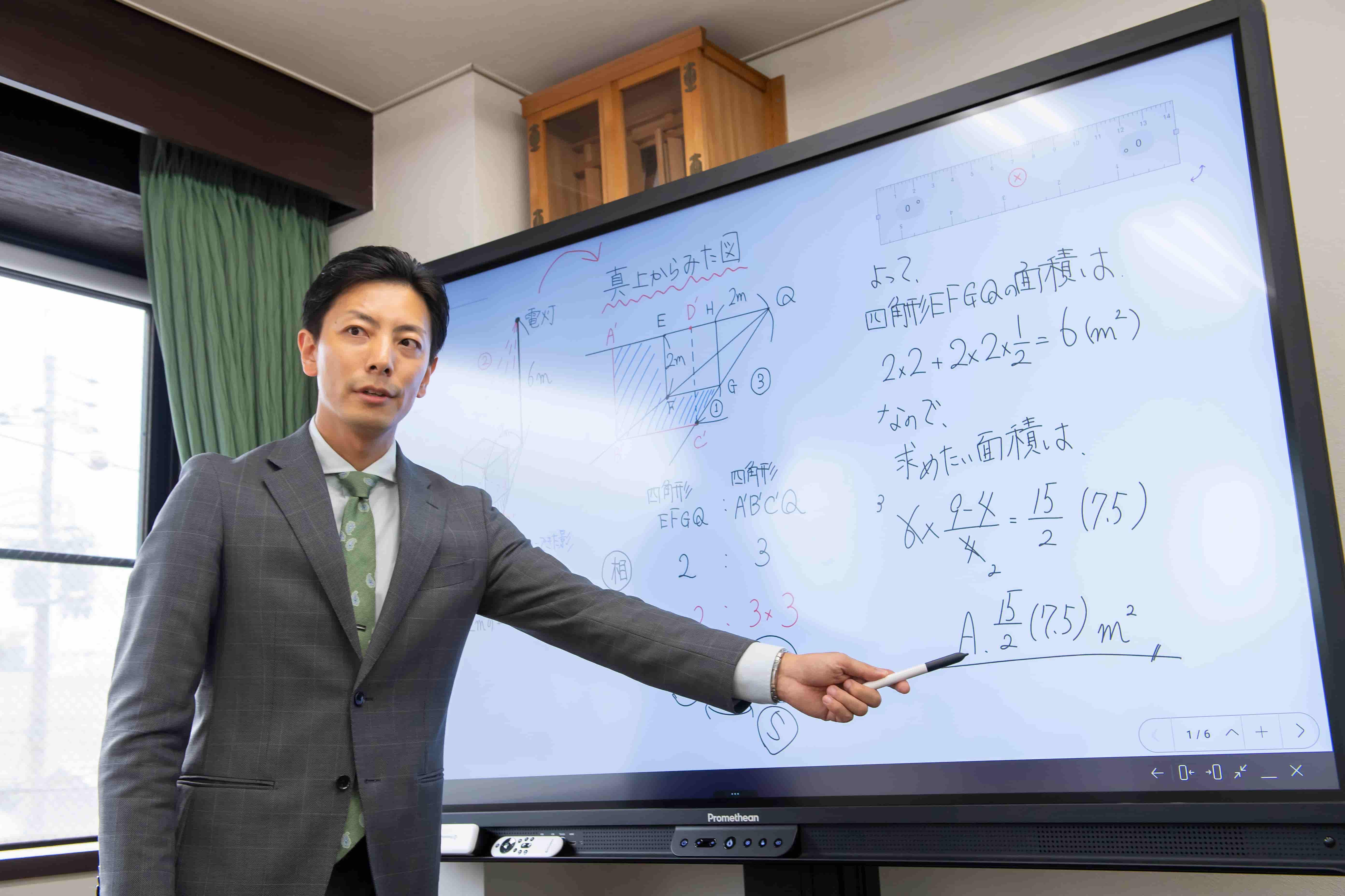 中学受験コース