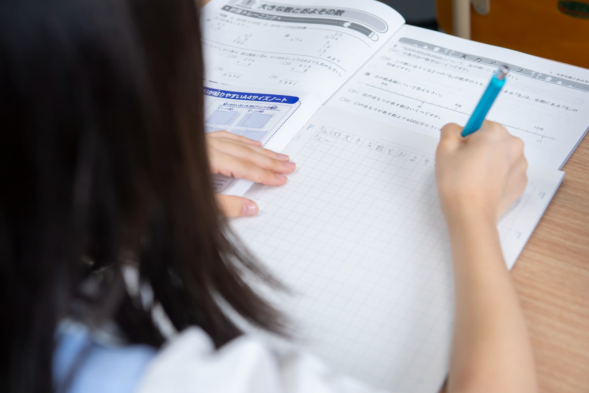 学習習慣